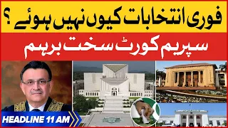 Supreme Strict Reaction On Election Delayed | BOL News Headlines at 11 AM | Punjab And KPK Elections