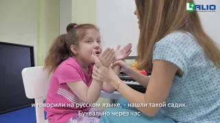 Откровенные истории о своих детях: Нина Фельдман (Израиль), 9 лет, аутизм