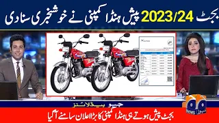 Honda CG 125 new Price | Budget 2023/24 | Honda CD 70 Price in Pakistan | Honda Motorcycles 2023