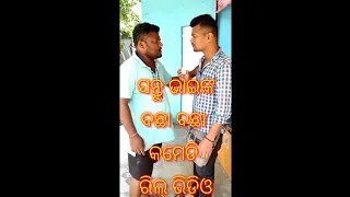 santu bhainka bachha bachha comedy reel video