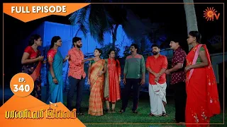 Pandavar Illam - Ep 340 | 06 Jan 2021 | Sun TV Serial | Tamil Serial