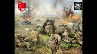 Проект RED BEAR IRON FRONT