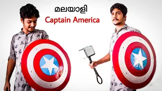 how to make captain america shield | New captain america shield | skillway
