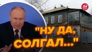 💥В сети уже понеслось! Конфузы Путина попали на камеру @NEXTALive