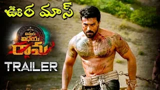 Vinaya Vidheya Rama official  Trailer - Ram Charan, Kiara Advani | Boyapati Sreenu  | #VVRTrailer