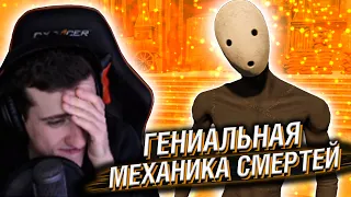 HELLYEAHPLAY СМОТРИТ: ЕЩЕ 9 ГЕНИАЛЬНЫХ МЕХАНИК СМЕРТЕЙ В ИГРАХ!