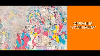 Утилизация мелких обрезков #patchwork#лоскутноешитье#каксделать