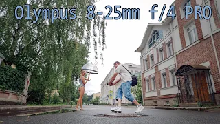 Olympus 8-25mm f/4 PRO  - Видео !  Video !