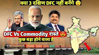 New 4300km DFC's - North South East West Freight Corridors Cancel Or Replace Explained