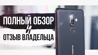 Nokia 7 Plus: полный Обзор и Отзыв владельца. Спасательный круг для Nokia