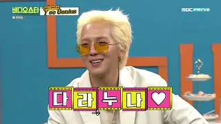 [HD ENG SUB] VIDEOSTAR Ep.239 with YG FAMILY (SECHSKIES, 2NE1, WINNER, TREASURE)