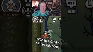 Как стримеры играли в Goose Goose Duck: #unclebjorn #browjey #GamersClub #GooseGooseDuck #shorts