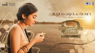 Aazhi Mazhai Kanna - Motion Poster | Ponniyin Selvan Part - 2 | @ARRahman | Mani Ratnam | Harini