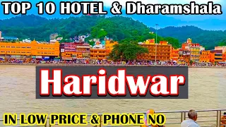 HARIDWAR BEST HOTEL & DHARAMSHALA  | HARIDWAR HOTELS NEAR HAR KI PAURI | হরিদ্বারে হোটেল