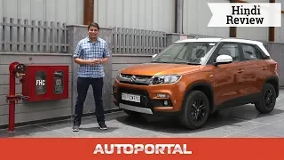 Maruti Suzuki Vitara Brezza Hindi Test Drive Review - Autoportal