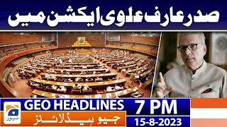 Geo News Headlines 7 PM - Arif Alvi sent 13 bills back to the PM Office | 15 Aug 2023