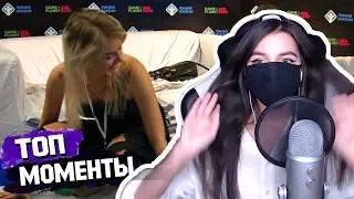 TenderlyBae смотрит: Топ Моменты с Twitch | Раздвинула Ножки на Стриме | Вжлинка опять Избили