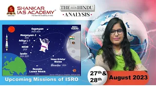 The Hindu Daily News Analysis || 27th&28th August 2023 ||UPSC Current Affairs || Mains & Prelims '23