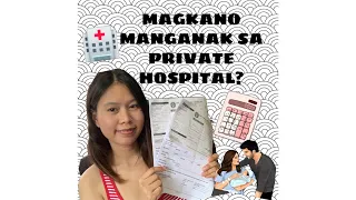 MAGKANO MANGANAK SA PRIVATE HOSPITAL | CESAREAN DELIVERY | Vlog 9