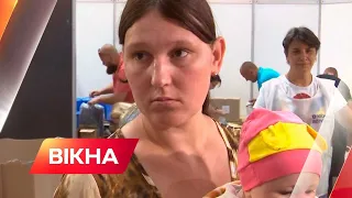 🙏🏻 Як на Запоріжжі приймають переселенців з окупації? Перший в Україні Центр допомоги врятованим