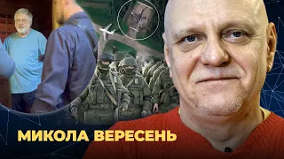 💥 Росія атакує Україну ⚡️ Справа Коломойського ❗️РФ втрачає авіапарк 🔴 З ким Естонія❓ | Вересень