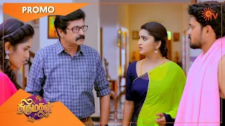 Thirumagal - Promo | 09 June 2022 | Sun TV Serial | Tamil Serial