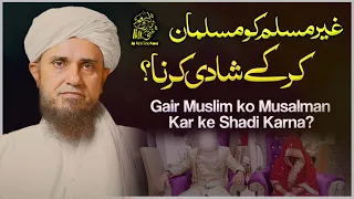 Ghair Muslim Ko Musalman Kr K Shadi Karna | Ask Mufti Tariq Masood