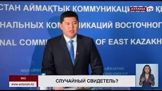 Аким Усть-Каменогорска Куат Тумабаев был в салоне автомобиля замакима г. Риддер, сбившем пешехода