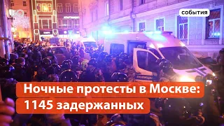 Что происходило в Москве после суда по делу Навального?