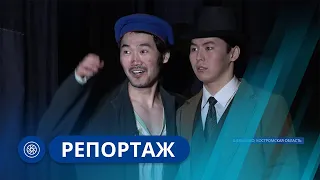 Твои люди, Якутия: Якутские «щепкинцы» - театральное будущее региона