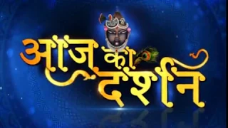 Aaj ka Darshan sanskar tv Srinath ji Darshan...