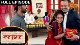 Kanyadaan - Full Episode | 7 March 2021 | Sun Bangla TV Serial | Bengali Serial