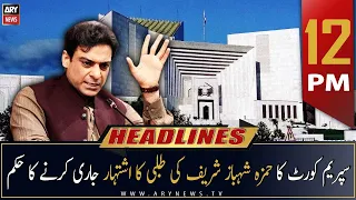 ARY News | Prime Time Headlines | 12 PM | 13th October 2022