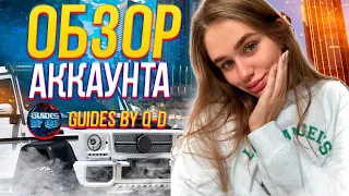 САМЫЙ ДОРОГОЙ БИЗНЕС ! СКОЛЬКО СТОИТ АККАУНТ GUIDES BY Q-D в GTA 5 RP | ГТА 5 РП