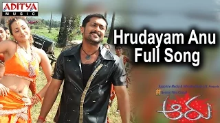 Hrudayam Anu Full Song ll  Aaru Movie ll Surya, Trisha