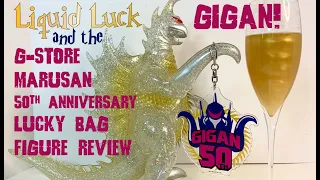 Liquid Luck and Gigan 50th Anniversary Marusan Lucky Bag figure review!