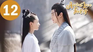 ENG SUB | Ancient Love Poetry | EP12 | 千古玦尘 | Zhou Dongyu, Xu Kai