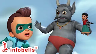 Super Chitti, Krishna Mattu Raksasa | Kannada Rhymes and Kids Cartoons | Infobells