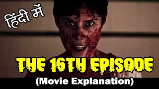 The 16th Episode Movie (2016) Explained in Hindi  | Episode ~ 1