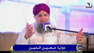 Watch  Mehfil E Naat 28 April 2023 Full Mehfil E Naat By Owais Raza Qadri