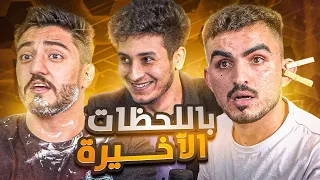 اقوى معركة اسئلة في اليوتيوب 🔥#2