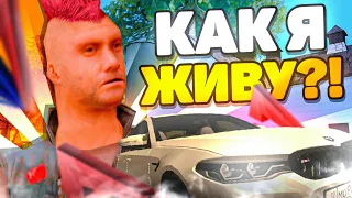 КАК Я ЖИВУ на ARIZONA RP?! ДОМ, МАВЕРИК! SAMP MOBILE