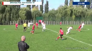 ДЮСШ Верес Рівне U14 - Колос Ковалівка U14. Весь матч. 4 тур. Чемпіонат України 2021/2022