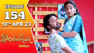 Ilakkiya Serial | Episode 154 | 10th Apr 2023 | Hima Bindhu | Nandan | Sushma Nair