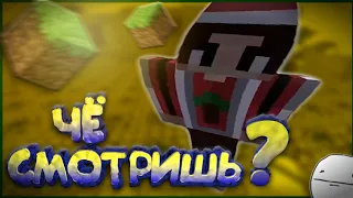 СМОТРИ И УЧИСЬ! Угарные Моменты с Другом В Майнкрафт / Ему капец🤣