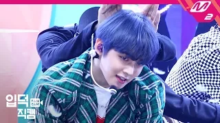 [입덕직캠] TXT 연준 직캠 ‘Cat & Dog’ (TXT YEONJUN FanCam) | @MCOUNTDOWN_2019.4.25