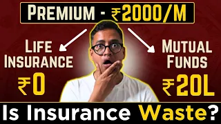 Mutual Funds Return GREATER than Insurance returns? | Life Insurance is WASTE of Money? | Rahul Jain