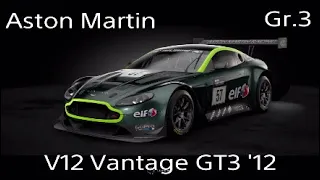 Aston Martin V12 Vantage GT3 Setup 2021 - Gran Turismo Sport