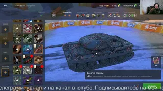 WoT Blitz.ЧЕСТНЫЙ ОБЗОР ТАНКА Т-44-85 ТАНКИ НА ЗАКАЗ - КАТАЮ С ПОДПИСЧИКАМИ. КОНТЕНТ СТРИМЫ ВИДЕО.