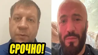 СРОЧНОЕ ЗАЯВЛЕНИЕ АЛЕКСАНДРА ЕМЕЛЬЯНЕНКО!